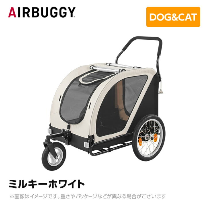 楽天市場】AIRBUGGY エアバギー エアーバギー キューブシリーズ ネスト 