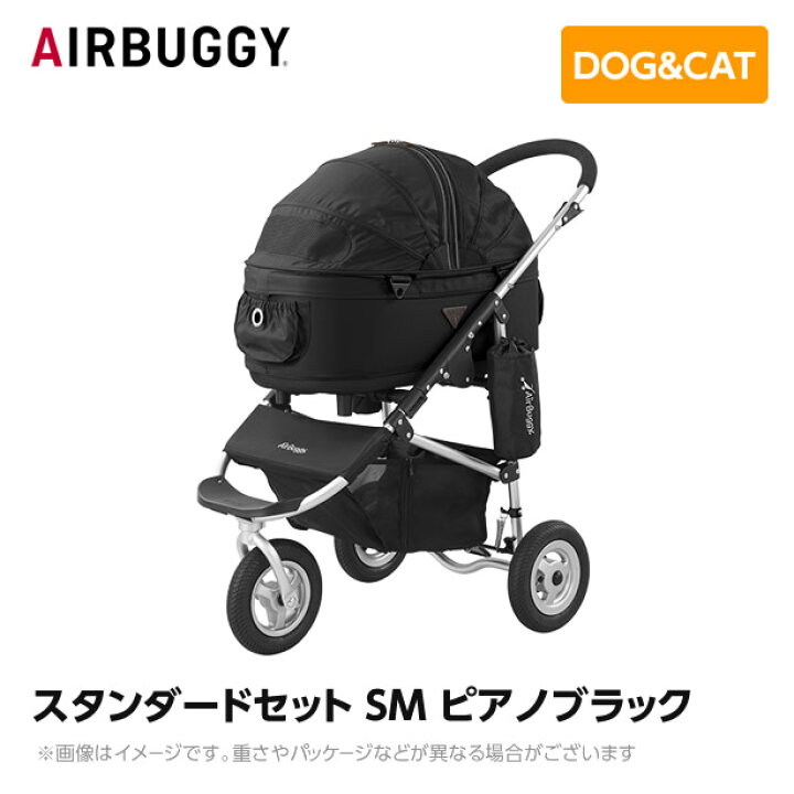 楽天市場】AIRBUGGY エアバギー エアーバギー ドーム2 スタンダード 