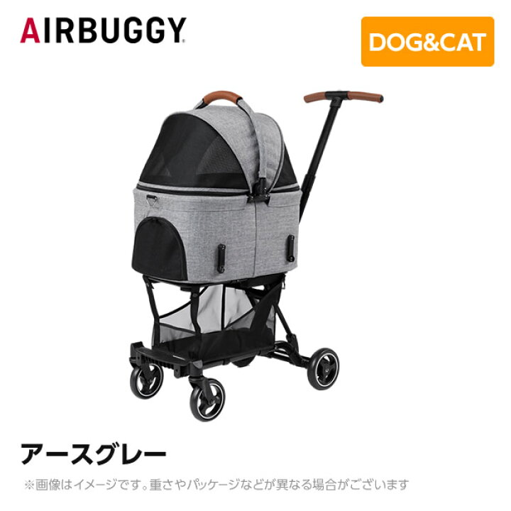 楽天市場】AIRBUGGY エアバギー エアーバギー Wiz ウィズ EARTH GREY 