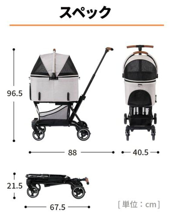 楽天市場】AIRBUGGY エアバギー エアーバギー Wiz ウィズ EARTH GREY 