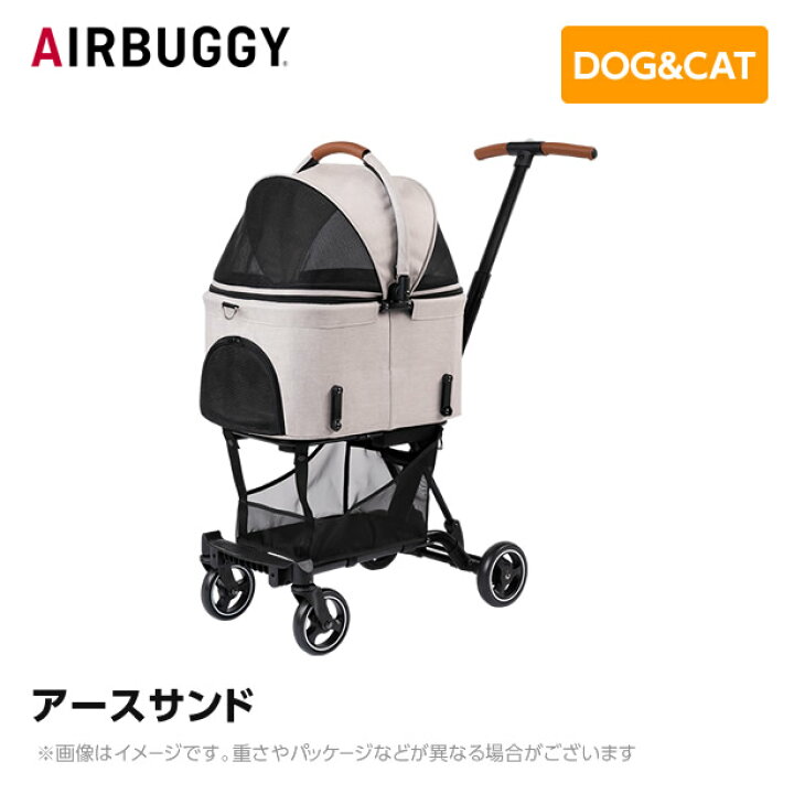 楽天市場】AIRBUGGY エアバギー エアーバギー Wiz ウィズ EARTH SAND  