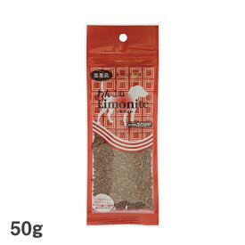 わんこのリモナイトふりかけ ささみ 50g 犬用おやつ ドッグフード ジャーキー 消臭 食フン改善 オリエント商会