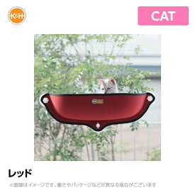 K&H WINDOW BED KHBD6294RD ウィンドウベッド レッド 猫用 キャット ベッド 窓 ハンモック ペットグッズ 吸盤型 窓貼り付け ひなたぼっこ ハンディー 昼寝