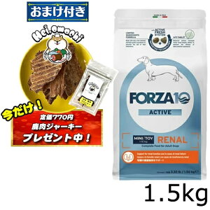 yyz܂(艿770~)×1ܕttHc@10 i[ ANeBu tPA  p 1.5kgi~jj FORZA10 tHc@fBG` HÖ@H hCt[h hbOt[h