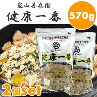 【2個セット】健康一番 プライムケイズ 中袋 570g 手作り 国産 無添加（犬用 猫用 ドッグフード キャット…