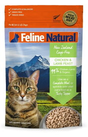 フィーラインナチュラル Feline Natural チキン＆ラム 100g（400g分） キャットフード ペットフード 猫用品 プレミアム 無添加 K9 ケーナイン 生肉 フリーズドライ 手作り ニュージーランド産 非加熱 生食