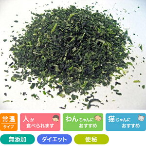 乾燥野菜 青菜ミックス 40g Prime KS プライムケイズ ドッグフード キャットフード ドライフード 国産 無添加 犬用 猫用 (子犬用 パピー)