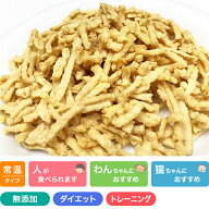 手作りごはんの具 たら100％ 20g Prime KS プライムケイズ ドッグフード キャットフード ドライフード 国…