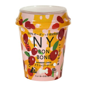 NY BON BONE �j���[���[�N�{���{�[�� �N�����x���[�`�[�Y�J�b�v 100g �y�b�g�t�[�h �h�b�O�t�[�h ����� ���p����� ���J��