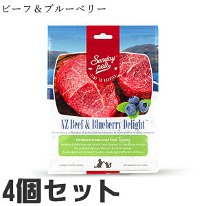 y4ZbgzTf[ybc hbOLbg r[tu[x[ fBCg 50g hbOt[h Lbgt[h Y j[W[hY t[YhC Sunday Pets Freeze Dried Toppings
