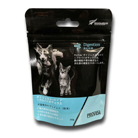 ProVida プロヴィダ ダイジェスト-エイド+プロバイオティクス (犬猫兼用） 50g ペットサプリ 犬用 猫用 健康補助食品