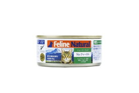 フィーラインナチュラル プレミアム缶 ラム 85g 猫用 総合栄養食 ウェットフード