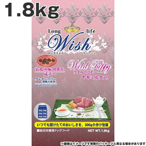 EBbV Wish 700Chps[ 1.8kg eiDPEj  OCt[ isgpj M~N (Vp VjA)