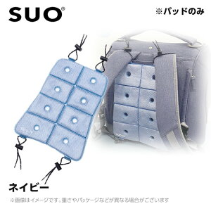 SUO 28°�A�C�X�N�[�������b�N2 �l�C�r�[ �i�l�b�N�N�[���[ ���p �Ђ���O�b�Y �⊴�A�C�e���j