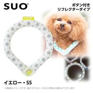 y[ցzSUO 28°ACXN[O {^t SSB CG[itN^[j ilbNN[[ p ЂObY ⊴ACej