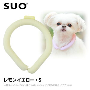 SUO 28°�A�C�X�N�[�������O �{�^���Ȃ� S ������ �i�l�b�N�N�[���[ ���p �Ђ���O�b�Y �⊴�A�C�e���j