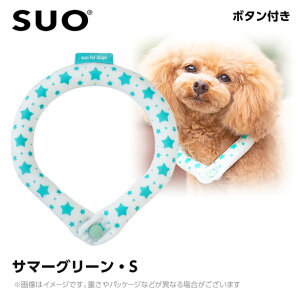 SUO 28°ACXN[O {^t SB T}[O[ ilbNN[[ p ЂObY ⊴ACej