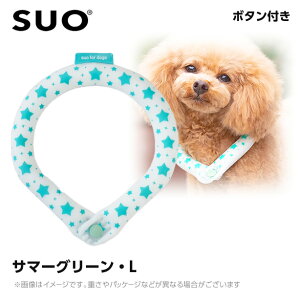 SUO 28°ACXN[O {^t LB T}[O[ ilbNN[[ p ЂObY ⊴ACej