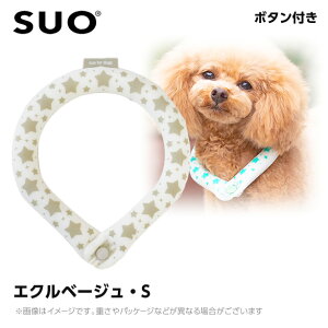SUO 28°�A�C�X�N�[�������O �{�^���t�� SB �G�N���x�[�W�� �i�l�b�N�N�[���[ ���p �Ђ���O�b�Y �⊴�A�C�e���j