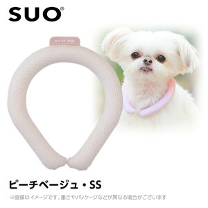 �y���[���ցzSUO 28°�A�C�X�N�[�������O �{�^���Ȃ� SS �s�[�`�x�[�W�� �i�l�b�N�N�[���[ ���p �Ђ���O�b�Y �⊴�A�C�e���j