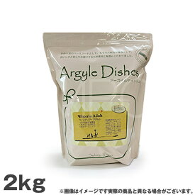 アーガイルディッシュ ウィステリアアダルト-2kg (ドッグフード 犬用フード)