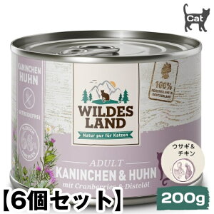 【6個セット】ワイルドランド 猫用 モイストフード クラシック ウサギ&チキン クランベリー 200g缶詰 総合栄養食 (ペットフード) (穀物不使用 グレインフリー)