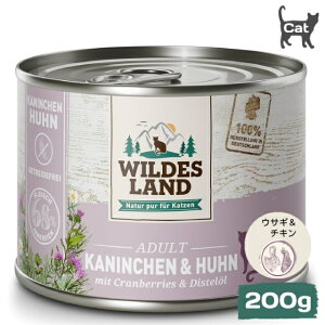 ワイルドランド 猫用 モイストフード クラシック ウサギ&チキン クランベリー 200g缶詰 総合栄養食 (ペットフード) (穀物不使用 グレインフリー)