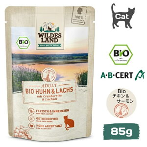 ワイルドランド 猫用 モイストフード Bio チキン&サーモン クランベリー 85gパウチ 総合栄養食 (ペットフード) (低脂肪 ダイエット)