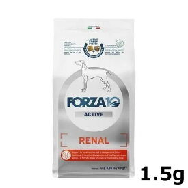 フォルツァ10 リナール アクティブ 腎臓ケア 小粒 犬用 1.5kg（ミニ） FORZA10 フォルツァディエチ 食事療法食 ドライフード ドッグフード