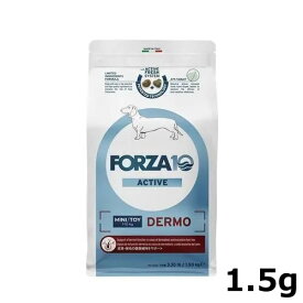 フォルツァ10 デルモ アクティブ 皮膚ケア 小粒 犬用 1.5kg（ミニ） FORZA10 フォルツァディエチ 食事療法食 ドライフード ドッグフード