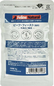 tB[Ci` r[tEtB[Xg 10g Lp h{H Feline Natural t[YhC