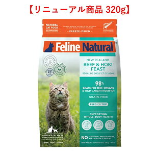 y2ZbgztB[Ci` iLpjr[tzLigj tB[Xg 320g(1.28kg) Feline Natural Y  W[L[  t[YhC  (ybgt[h)