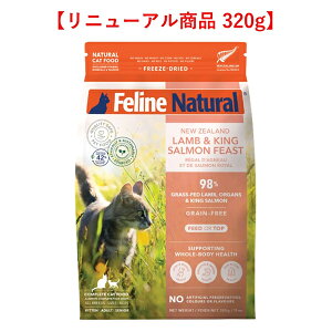 y2ZbgztB[Ci` iLpjLOT[ tB[Xg 320g(1.28kg) Feline Natural Y  W[L[  t[YhC iLpij (ybgt[h)
