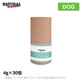 ナチュラルハーベスト デオクリア10 4g×30包 口腔内の気になるにおいに 口臭 デンタルケア サプリメント 犬用（ペット用 サプリ 犬用品）