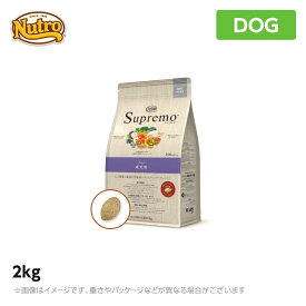 ニュートロ 犬用 シュプレモ 成犬用 2kg (ペットフード)