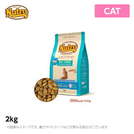 ニュートロ 猫用 ナチュラル チョイス キャット 避妊・去勢猫用 アダルト 白身魚 2kg (ペットフード)