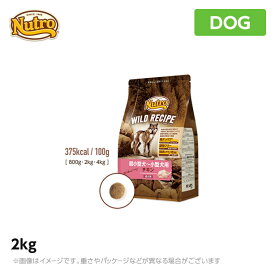 ニュートロ 犬用 ワイルド レシピ 超小型犬~小型犬用 成犬用 チキン 2kg (ペットフード)