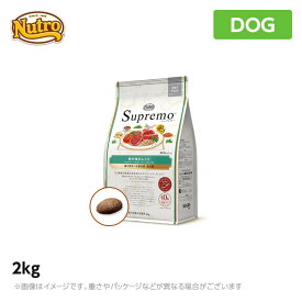 ニュートロ 犬用 シュプレモ 超小型犬~小型犬用 成犬用 地中海のレシピ ラム 2kg (ペットフード)