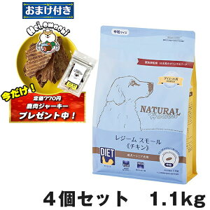 ܂(艿770~)×1ܕty4Zbgzi`n[xXg W[X[ij `L 1.1kg ip h{H hCt[h hbOt[hj (ᎉb _CGbg) (֐߃PA)