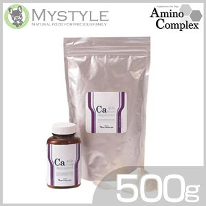アミノコンプレックス ミルク カルシウム サプリメント 100g 栄養補給 粉末 サプリ(犬用 ペット用 犬用品)