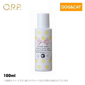 oCoEH[^[ revival water ܂₯΍̖ڌN[i[ 100mlVv[ ܂₯ AM[ orpEH[^[iybg Lpij