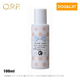 【在庫一掃】リバイバルウォーター revival water 口臭対策のマウスクリーナー 100ml歯みがき 歯垢 orpウォーター（デンタルケア）