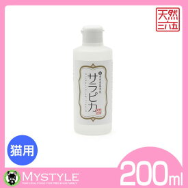 楽天市場 猫用 洗剤の通販