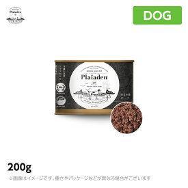 plaiaden プレイアーデン 【100％有機 ビーフ】 200g ウエットフード 缶詰 グレインフリー 穀物不使用全犬種用・高級総合栄養食チャンク 無添加 スーパープレミアムフード（犬用品 プレイアーデン 犬 ウェットフード）