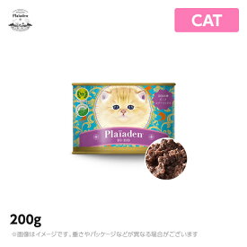 plaiaden プレイアーデン 猫用【100%有機 ビーフ レバーミックス 】 200g ウエットフード 缶詰 グレインフリー 穀物不使用全猫種用 キャットフード ！（ウェットフード ペットフード 猫用品）