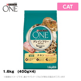 ピュリナワン 【グレインフリー チキン 1.6kg(400g×4)】キャットフード (ドライ ペットフード 猫用品)