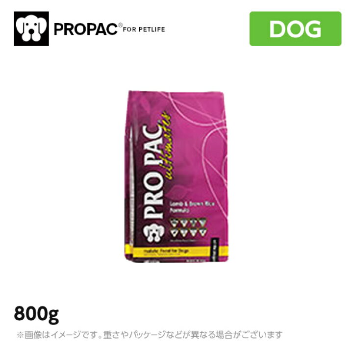 楽天市場】PROPAC プロパック アルティメットセンシティブ 