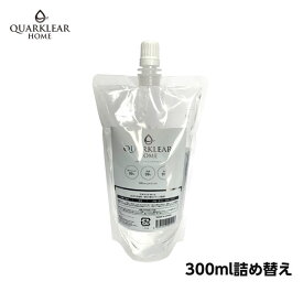 光触媒スプレー クオクリアホーム Quarklear Home 【300ml詰め替え】 抗菌・抗ウィルス 消臭 防汚 酸化チタン 除菌 分解 コーティング