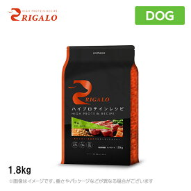リガロ ハイプロテイン ラム 1.8kg RIGALO グレインフリー 穀物不使用 プレミアムフード（ドッグフード ドライフード ペットフード 犬用品）