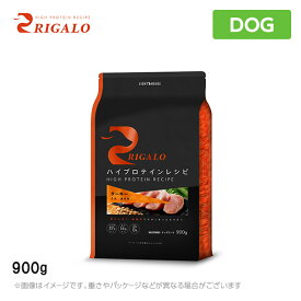 リガロ ハイプロテイン ターキー 900g RIGALO グレインフリー 穀物不使用 プレミアムフード（ドッグフード ドライフード ペットフード 犬用品）